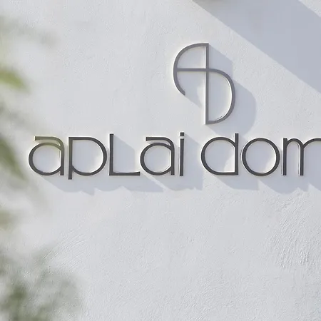 Apartment Aplai Dome Oia (Santorini)